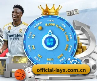 official-iayx.com.cn APP 深度功能