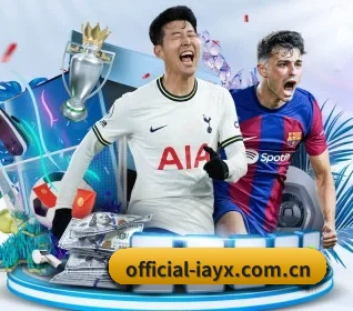 official-iayx.com.cn APP 界面